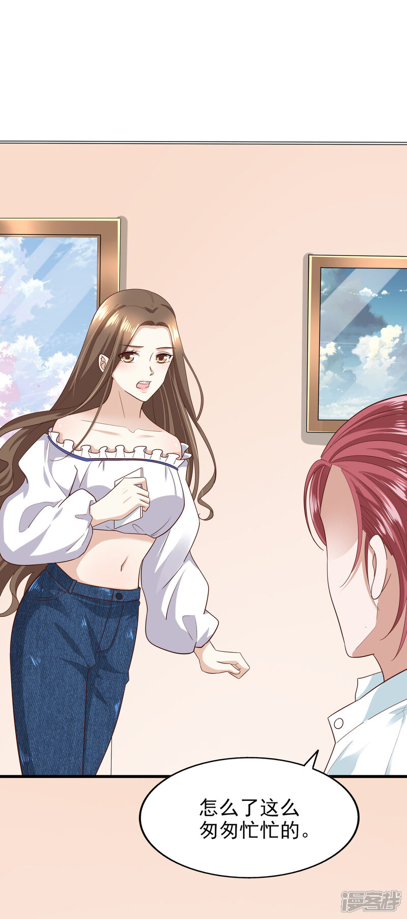 《超模恋人有点甜》第90话 新的开始 第19页