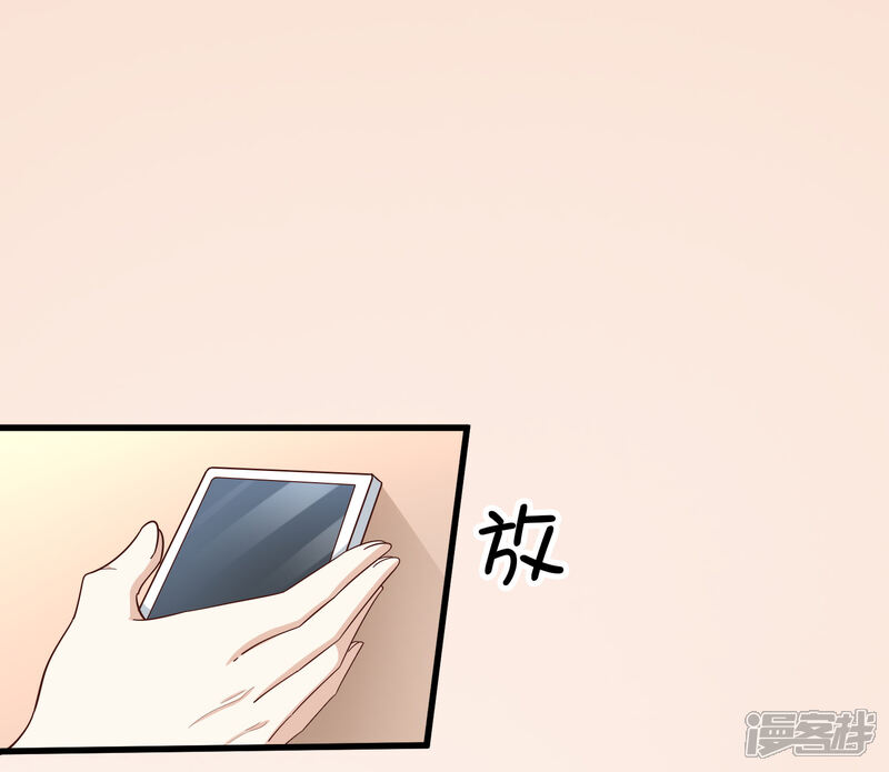 《超模恋人有点甜》第90话 新的开始 第20页