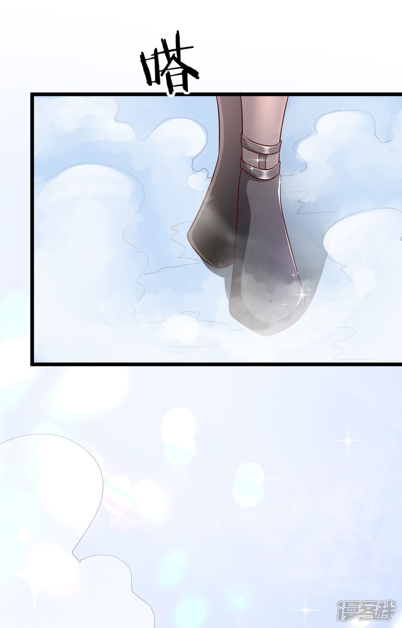《超模恋人有点甜》第93话 背水一战 第14页