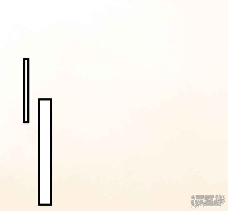 《超模恋人有点甜》第97话 阴谋显露 第8页