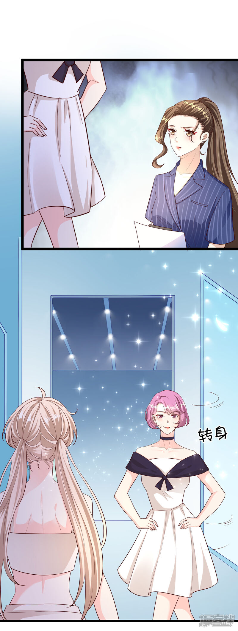 《超模恋人有点甜》第100话 面试中的猫腻 第20页