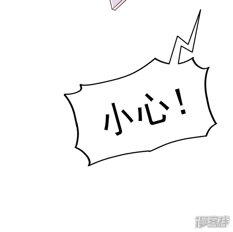 《超模恋人有点甜》第100话 面试中的猫腻 第23页