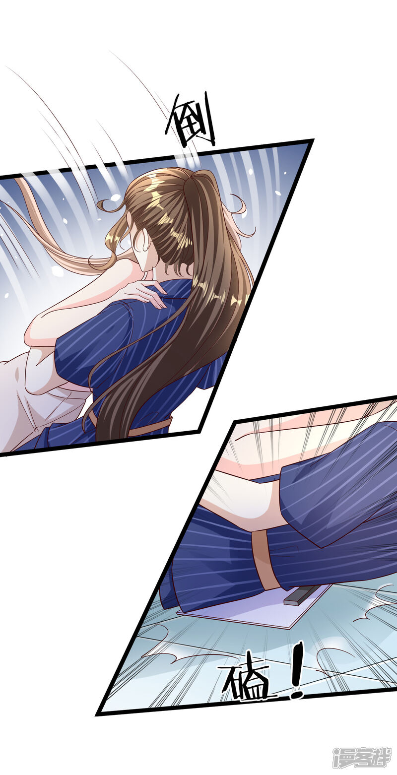 《超模恋人有点甜》第100话 面试中的猫腻 第24页