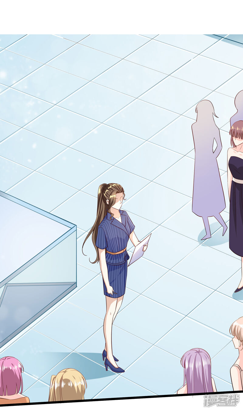 《超模恋人有点甜》第100话 面试中的猫腻 第2页