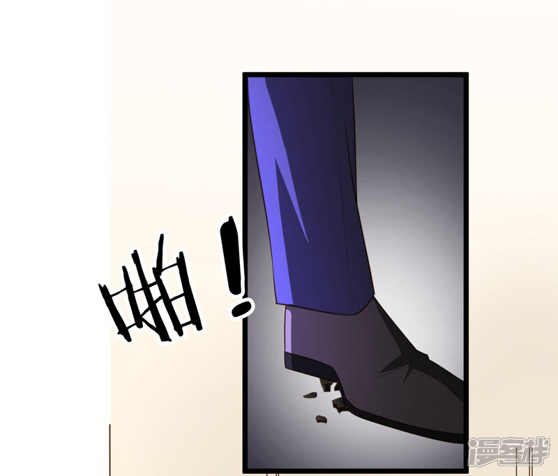 《超模恋人有点甜》第99话 过河拆桥 第10页