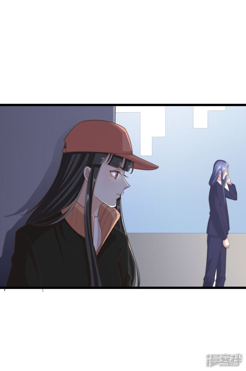 《超模恋人有点甜》第99话 过河拆桥 第20页