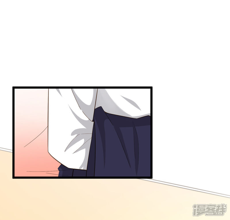 《超模恋人有点甜》第99话 过河拆桥 第2页