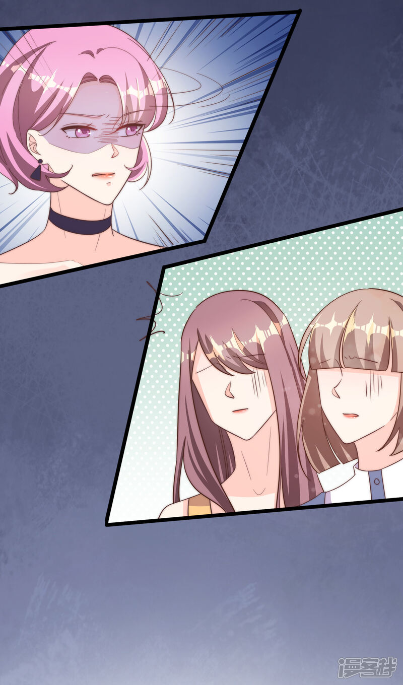 《超模恋人有点甜》第101话 危机四伏 第3页