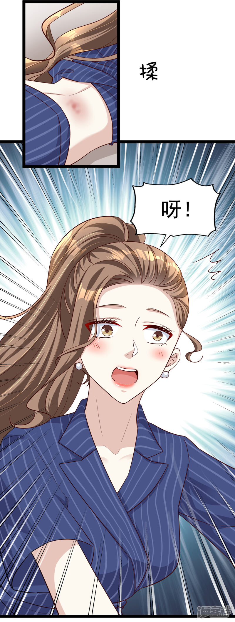 《超模恋人有点甜》第102话 揉一揉好得快 第14页