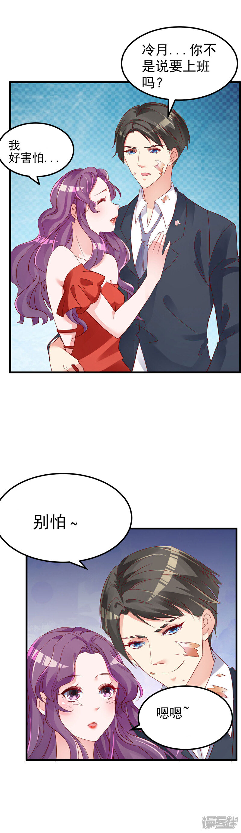 《重生丫头》序章 似水往昔浮流年 第11页