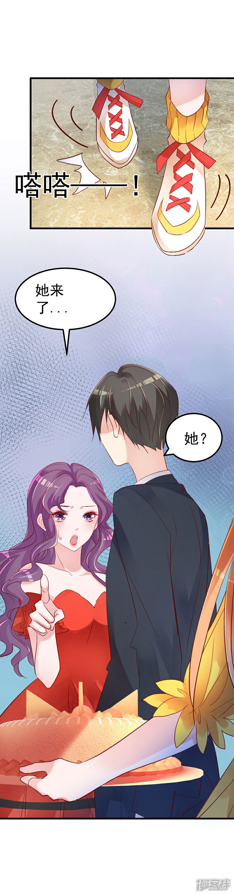 《重生丫头》序章 似水往昔浮流年 第8页