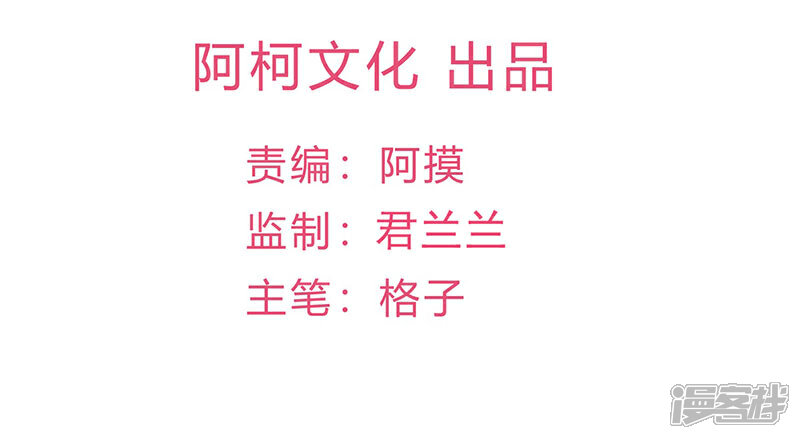 《重生丫头》第3话 罪与赎与罚的少女 第2页