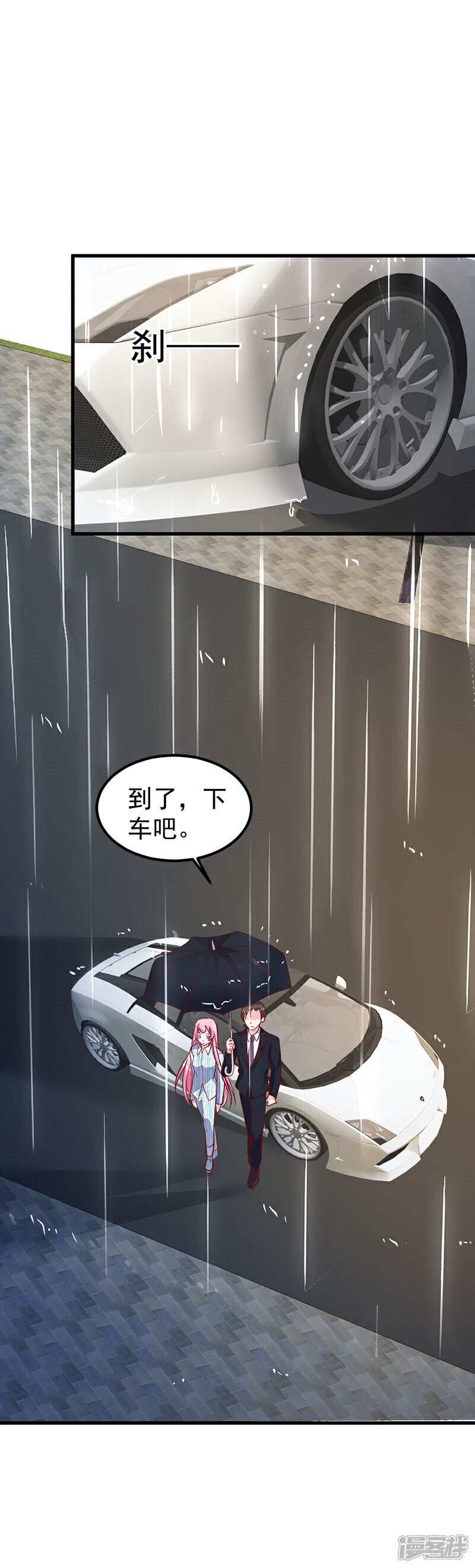 《重生丫头》第3话 罪与赎与罚的少女 第5页