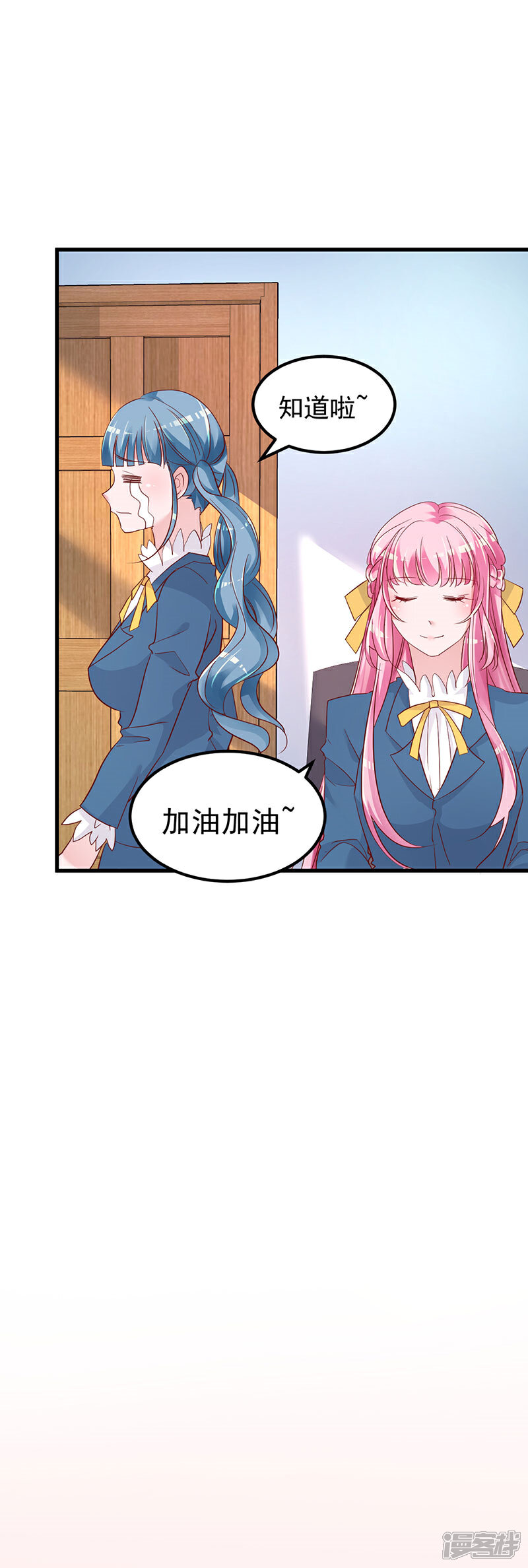 《重生丫头》第5话 大姐头冷月？！ 第13页