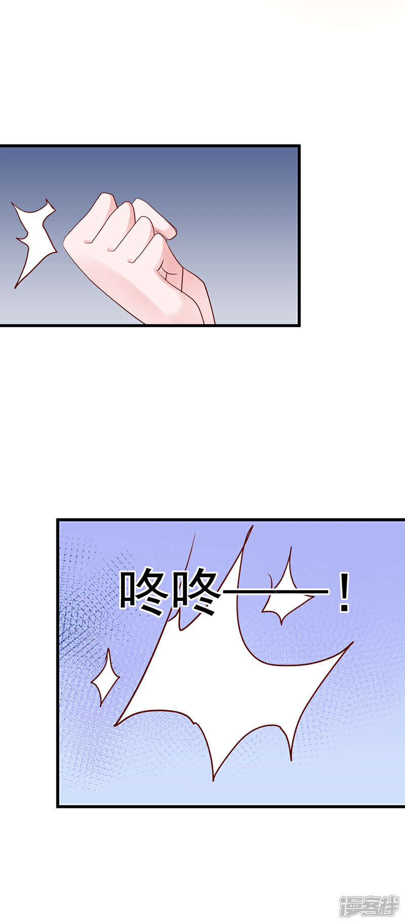 《重生丫头》第5话 大姐头冷月？！ 第17页