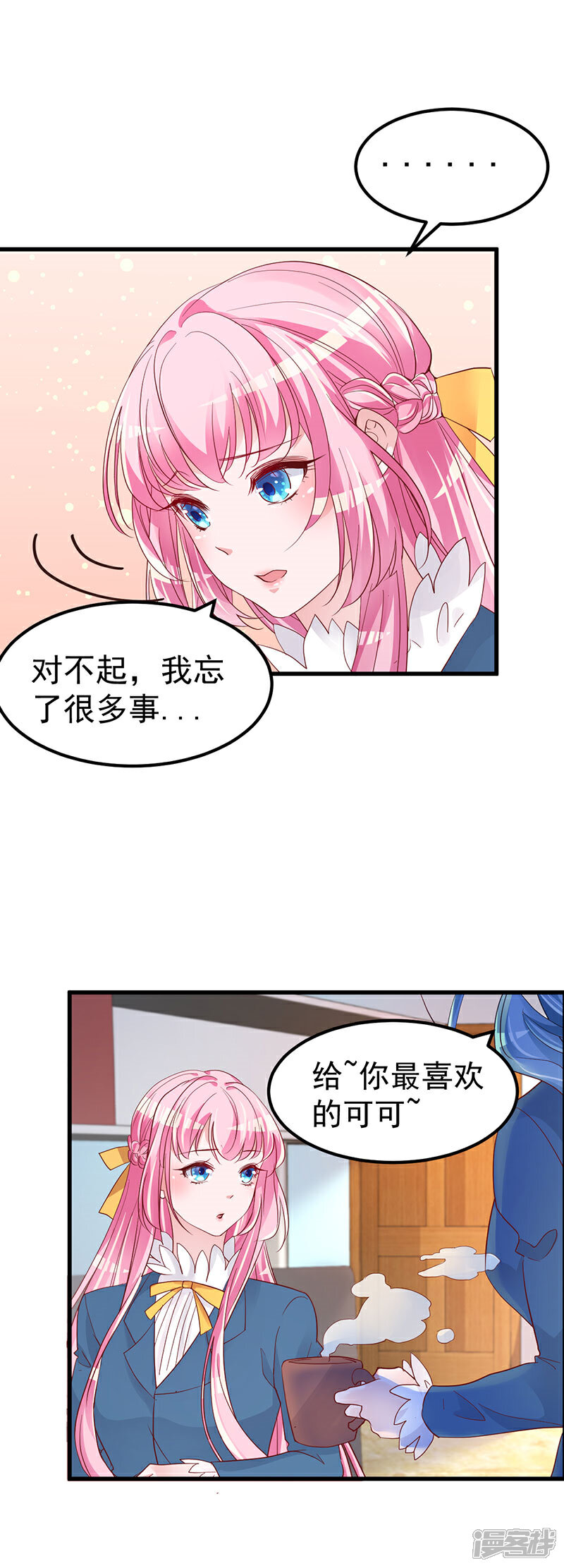 《重生丫头》第5话 大姐头冷月？！ 第6页