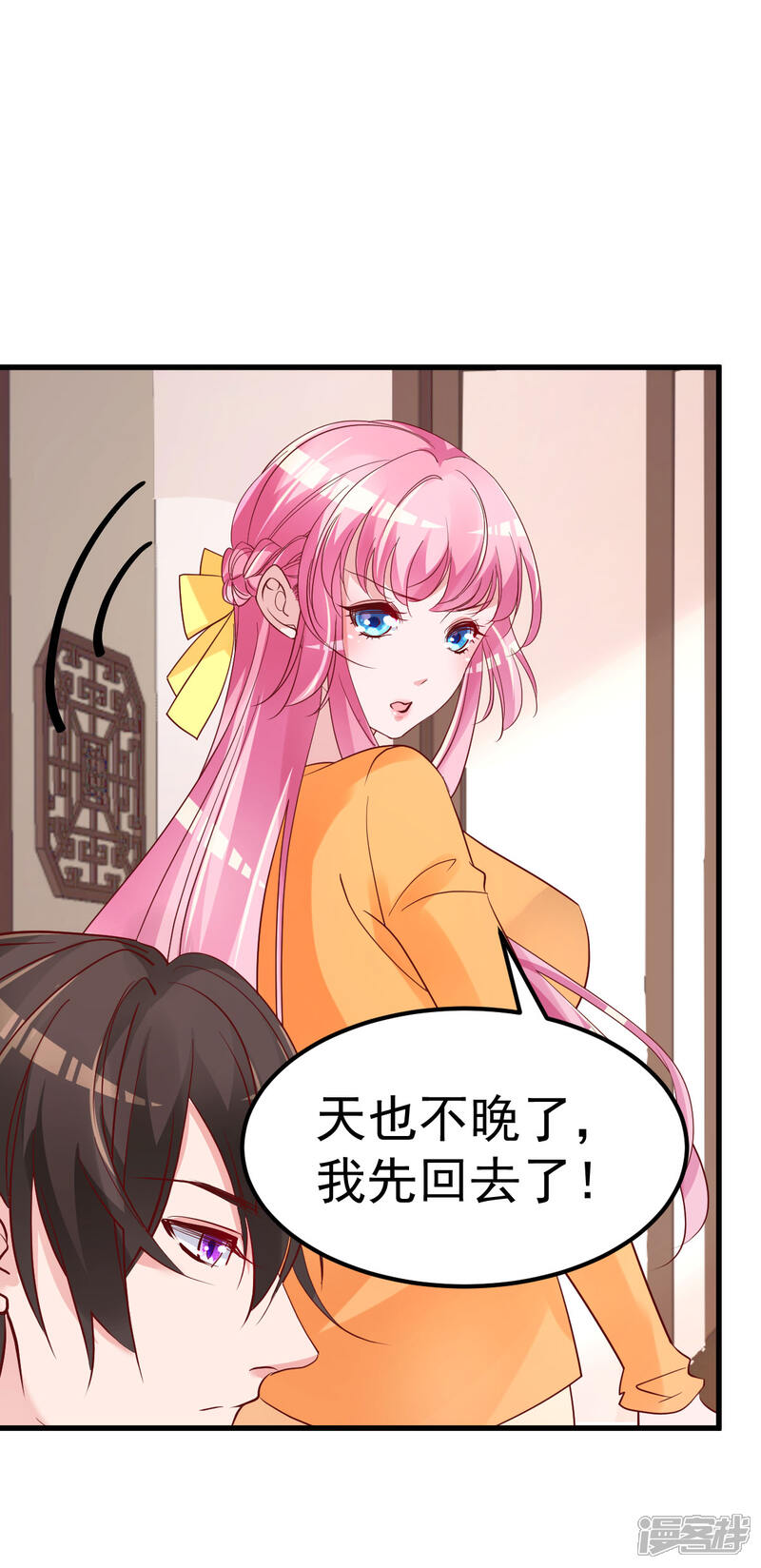 《重生丫头》第9话 俘虏你的胃和心 第22页