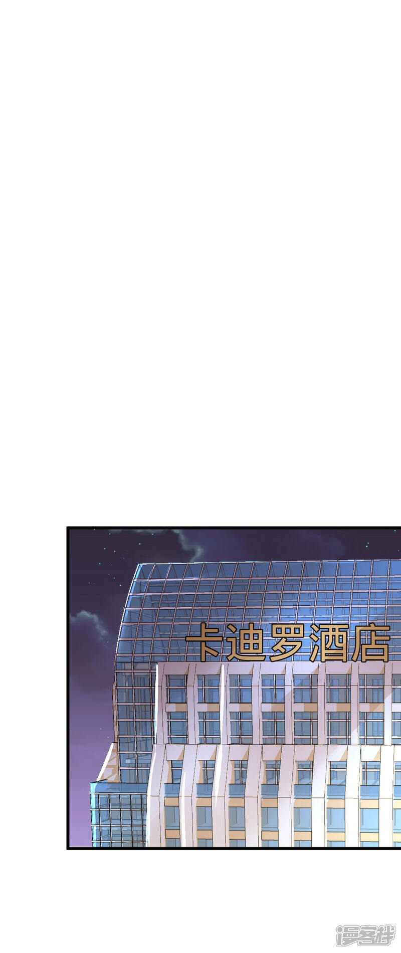 《重生丫头》第9话 俘虏你的胃和心 第28页