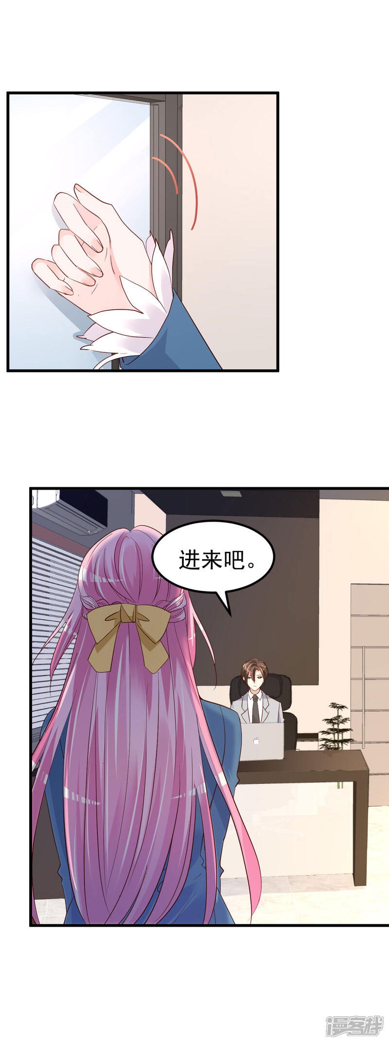 《重生丫头》第11话 莫名的针对 第16页