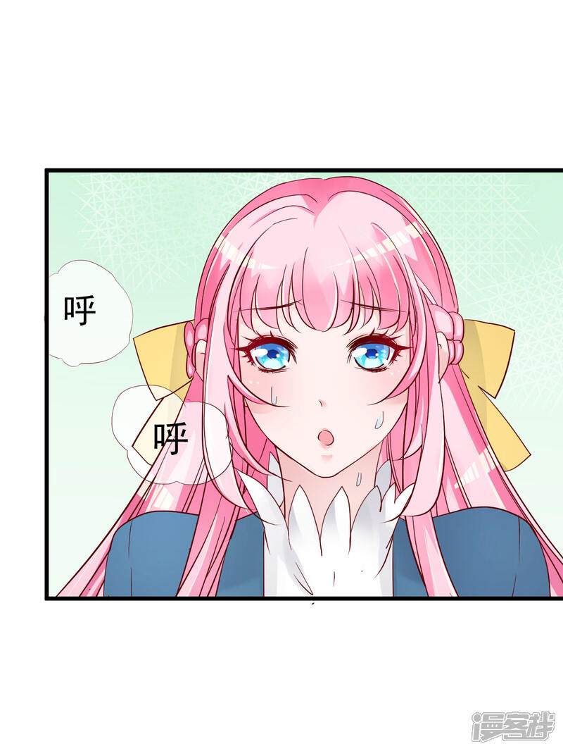 《重生丫头》第13话 纸包不住火 第2页