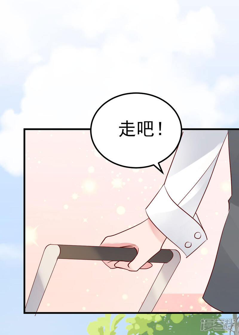 《重生丫头》第17话 小人的手段 第6页
