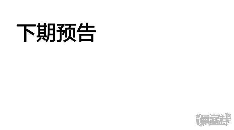 《重生丫头》第21话 这就是证据 第24页