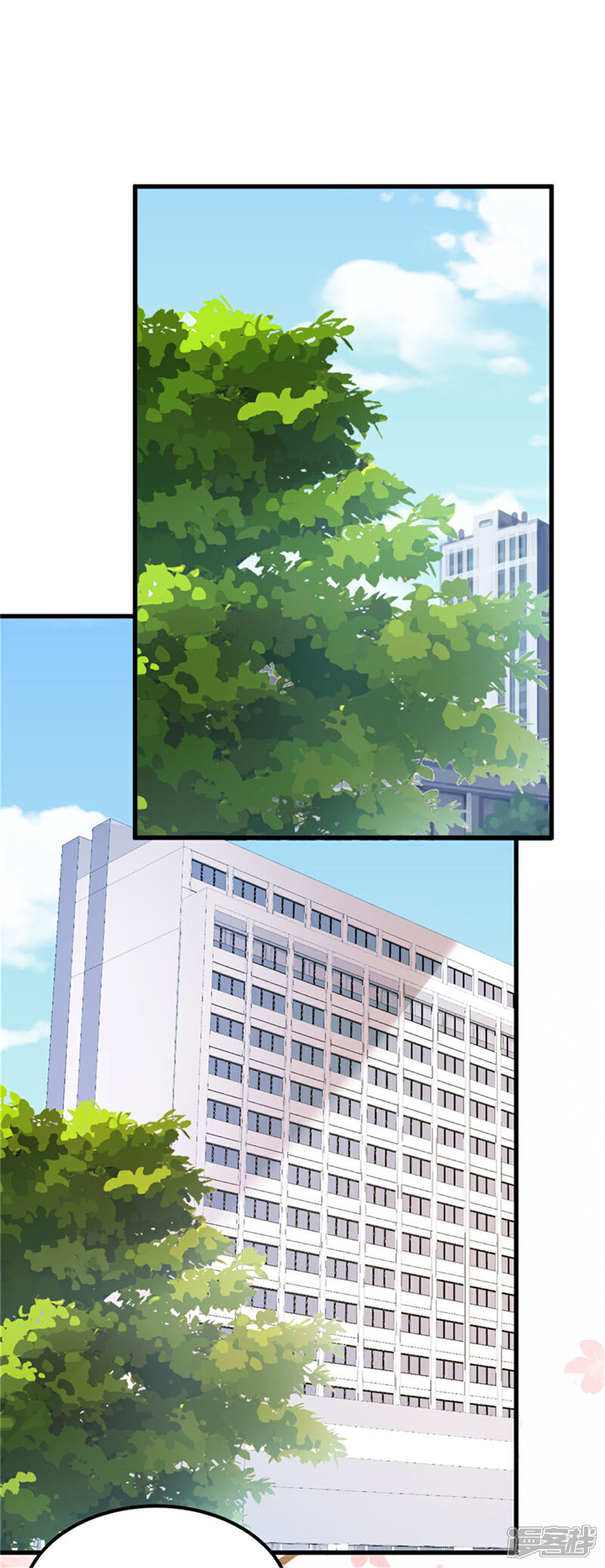 《重生丫头》第27话 资料不见了！ 第5页