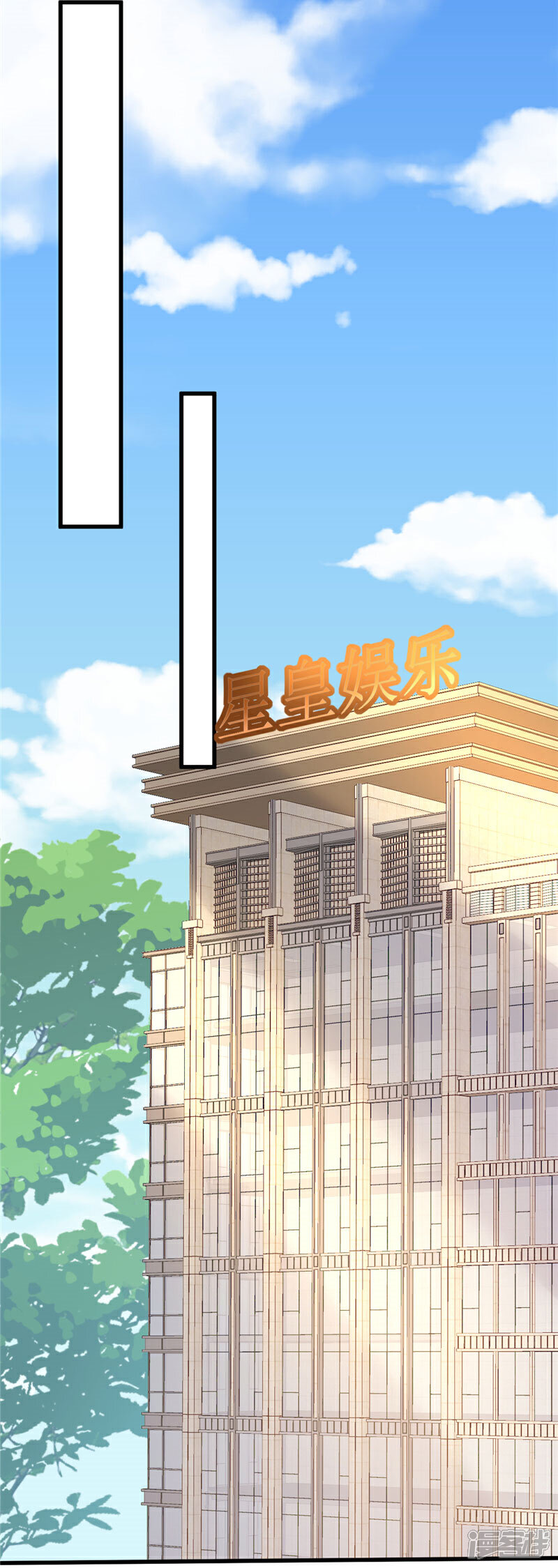 《重生丫头》第40话 也不是没有办法 第9页