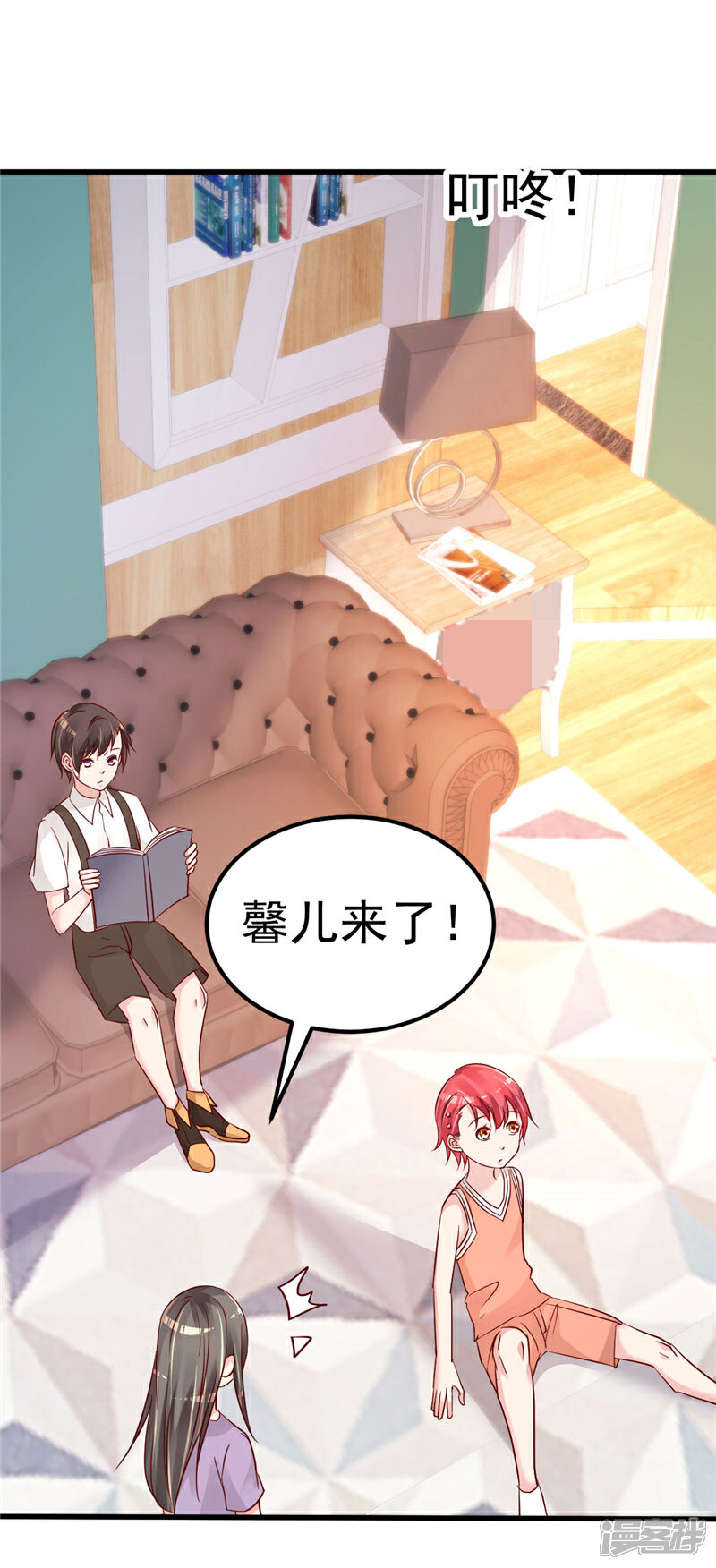 《重生丫头》第43话 他喜欢我！ 第4页