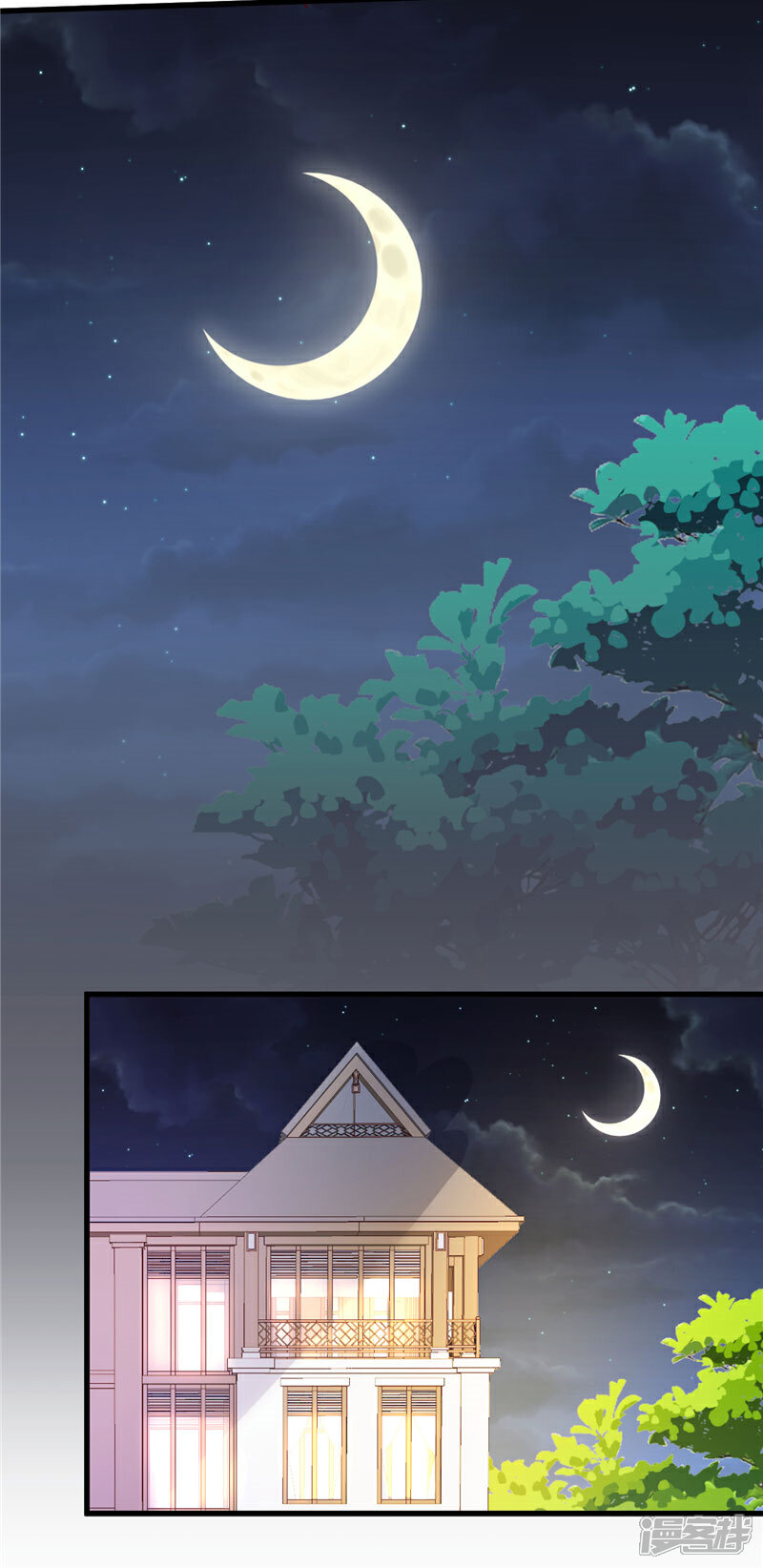 《重生丫头》第44话 最后的晚餐 第16页