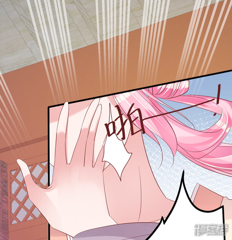 《重生丫头》第53话 假戏真做 第1页