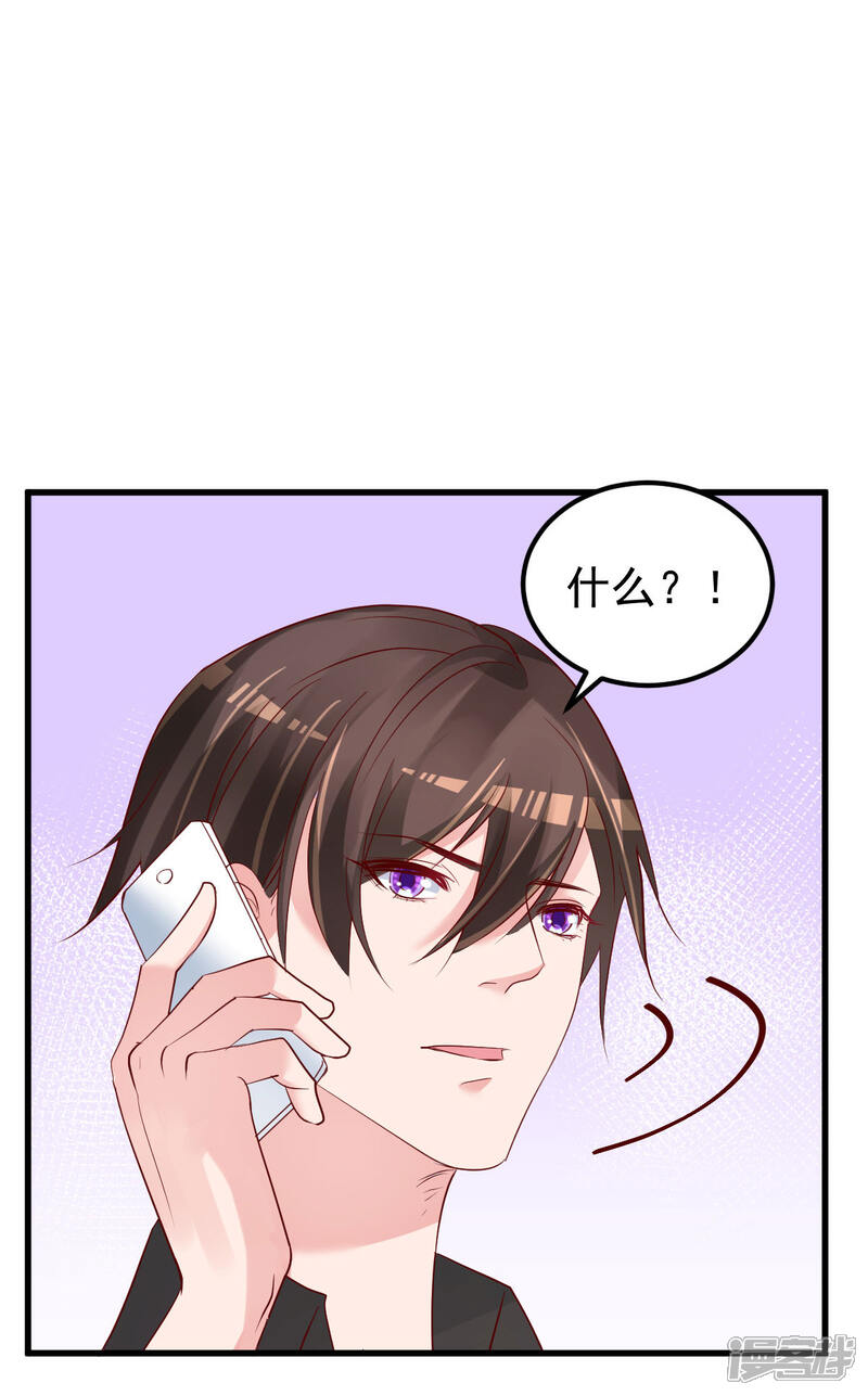 《重生丫头》第55话 这是谁做的！ 第13页
