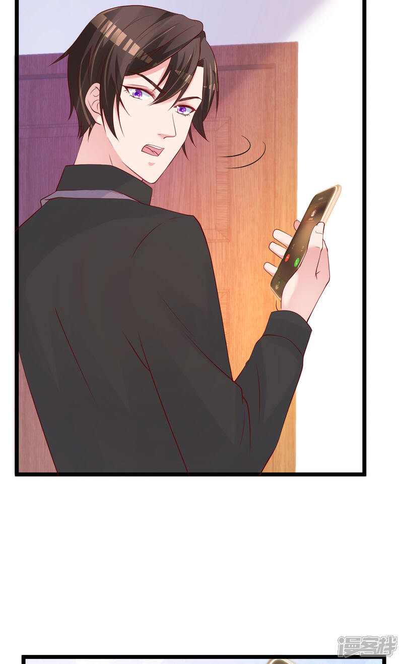 《重生丫头》第55话 这是谁做的！ 第20页