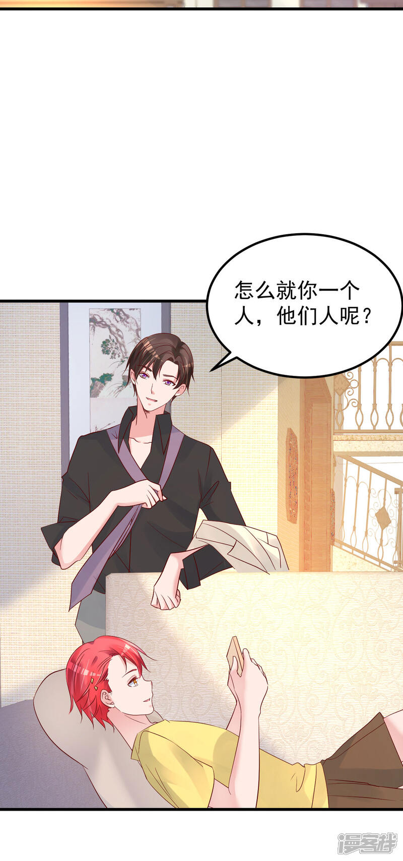 《重生丫头》第55话 这是谁做的！ 第2页