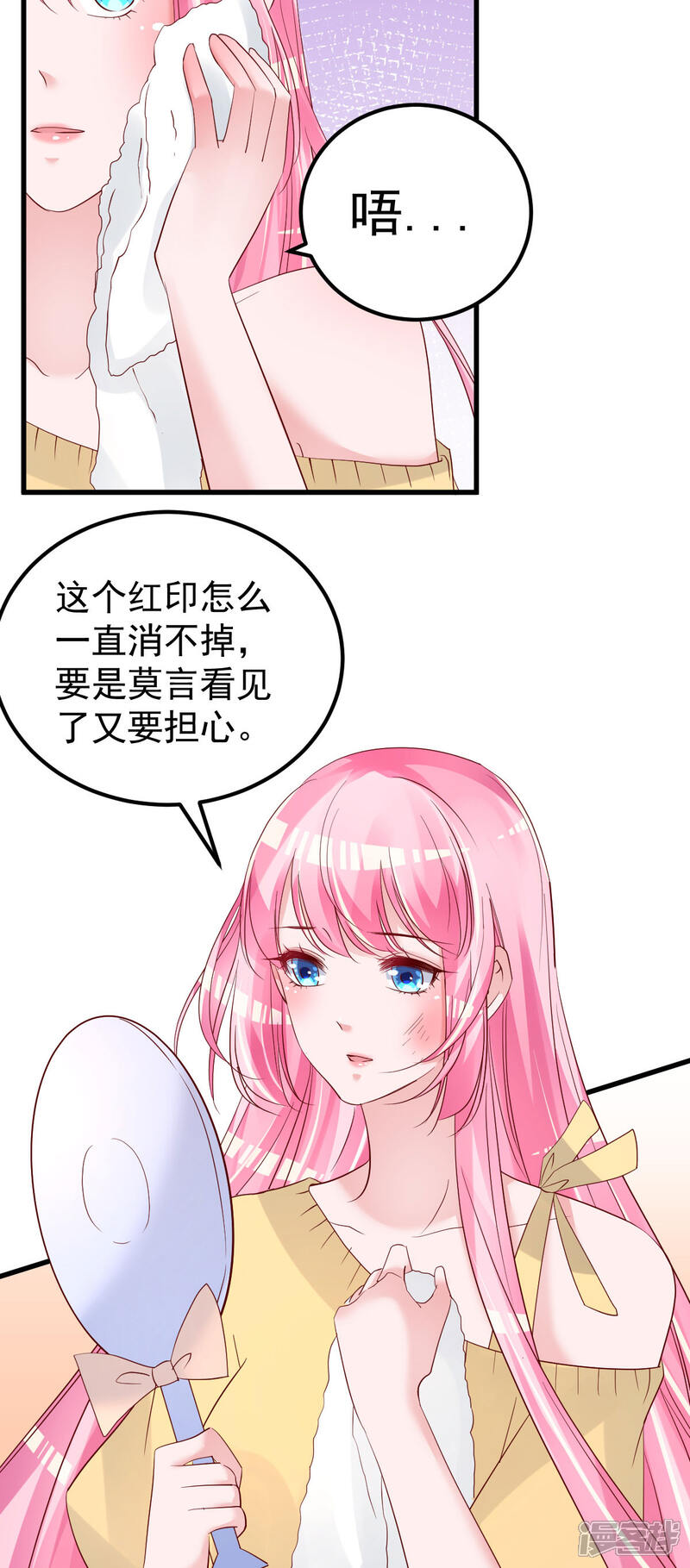 《重生丫头》第55话 这是谁做的！ 第5页