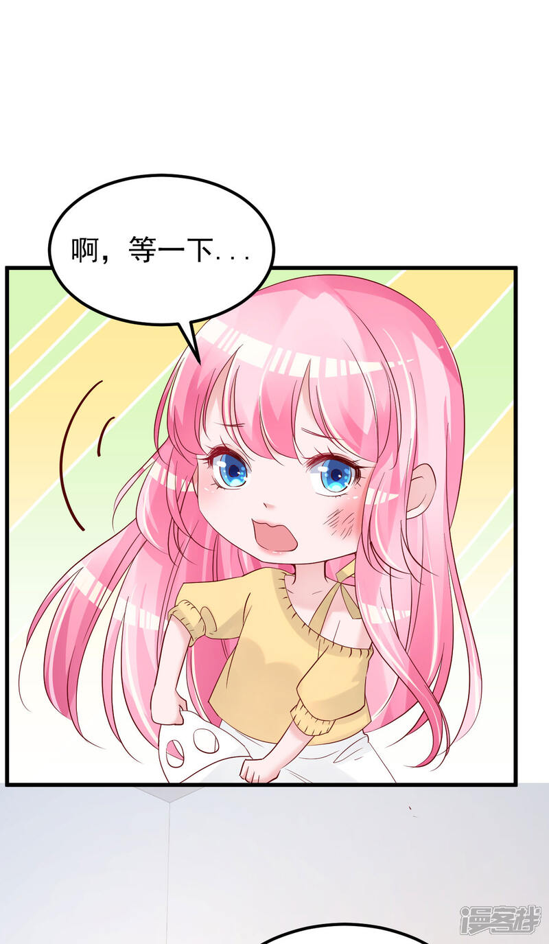 《重生丫头》第55话 这是谁做的！ 第7页