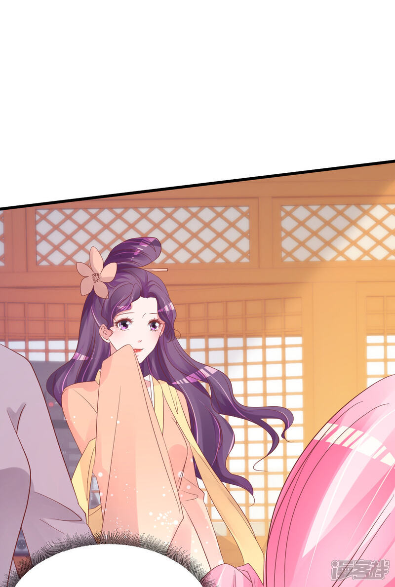 《重生丫头》第54话 我感冒了 第4页