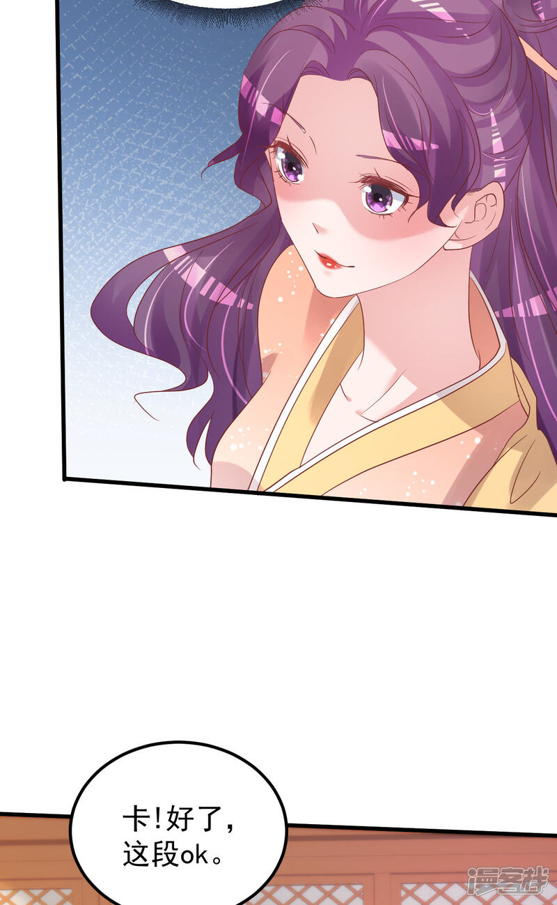 《重生丫头》第54话 我感冒了 第6页
