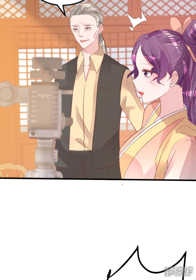《重生丫头》第54话 我感冒了 第7页