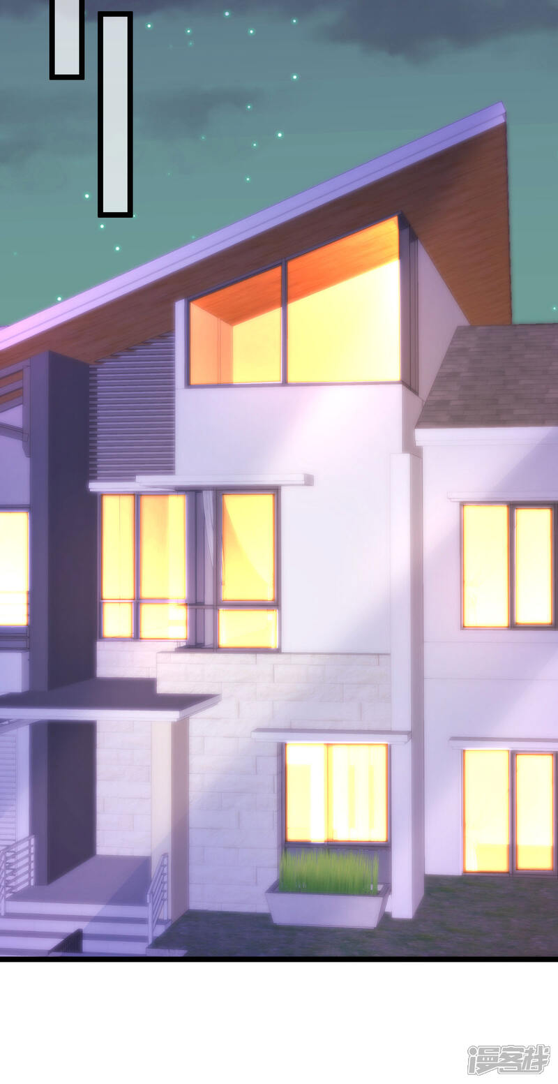 《重生丫头》第56话 各怀鬼胎 第4页