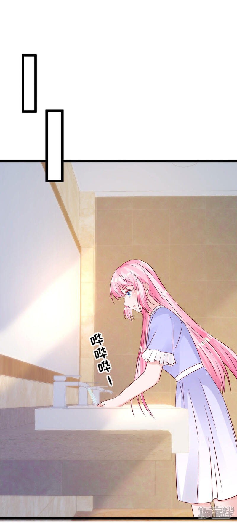 《重生丫头》第58话 这下有点意思了 第12页