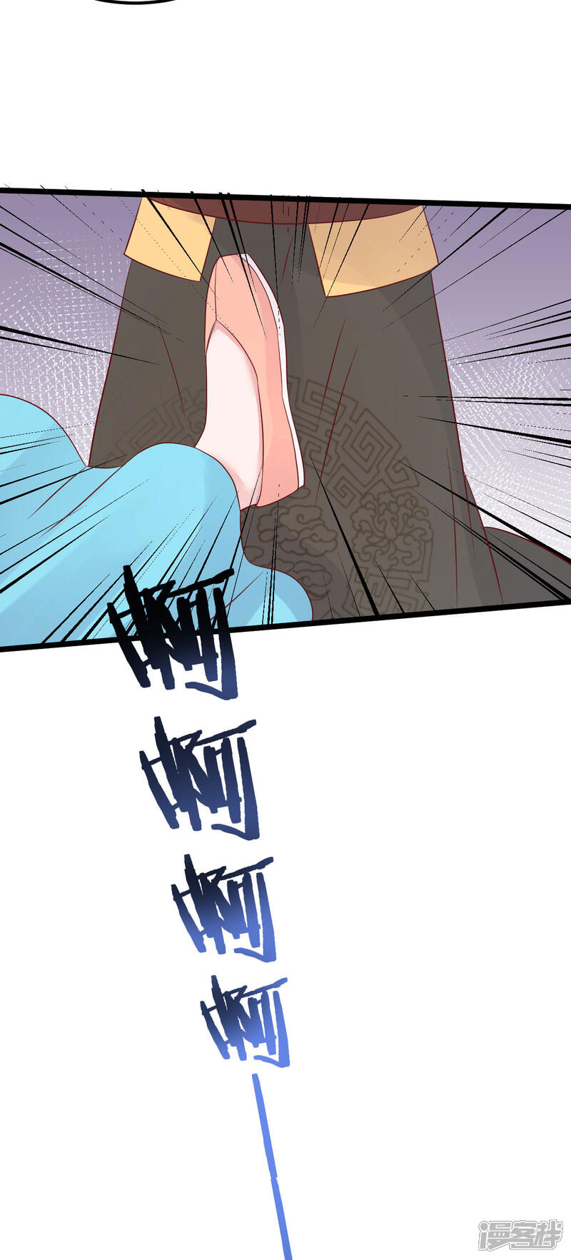 《重生丫头》第58话 这下有点意思了 第9页
