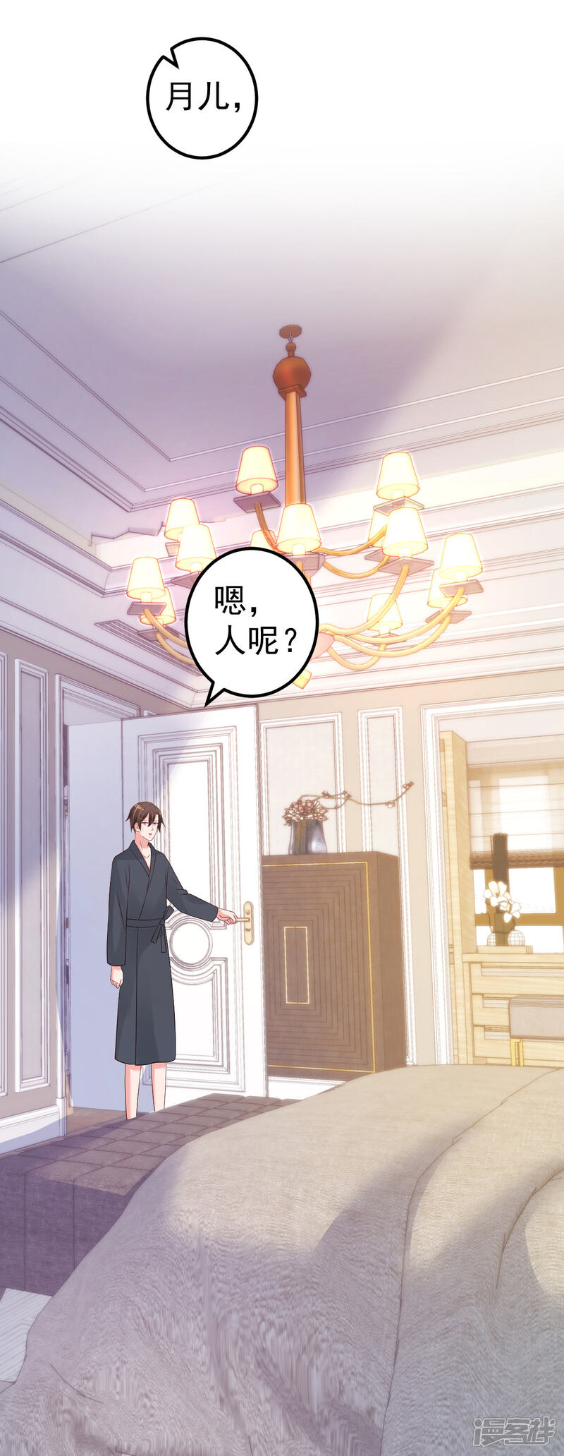 《重生丫头》第67话 嘘！别让他听见！ 第1页