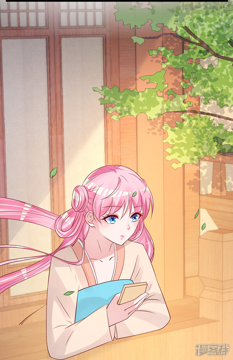 《重生丫头》第67话 嘘！别让他听见！ 第23页
