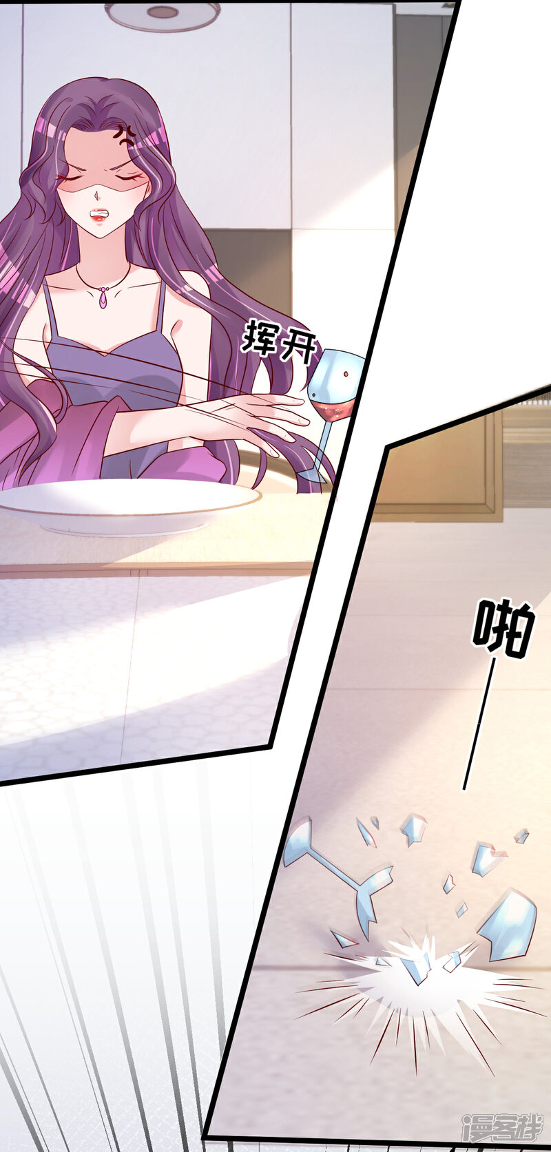 《重生丫头》第68话 我的事跟你没关系 第14页