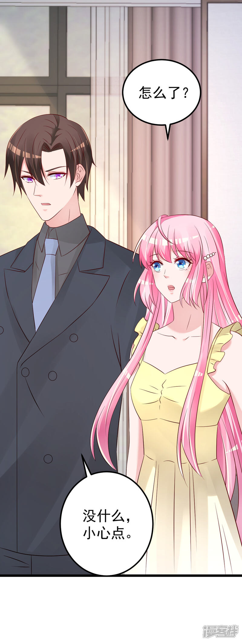《重生丫头》第69话 救救我的孩子！ 第13页