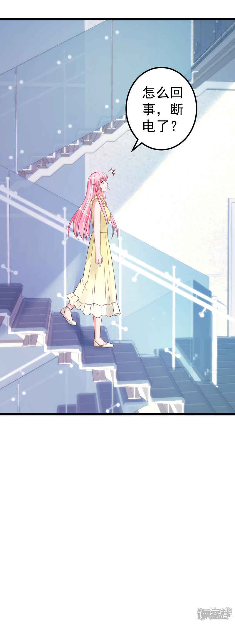 《重生丫头》第69话 救救我的孩子！ 第17页