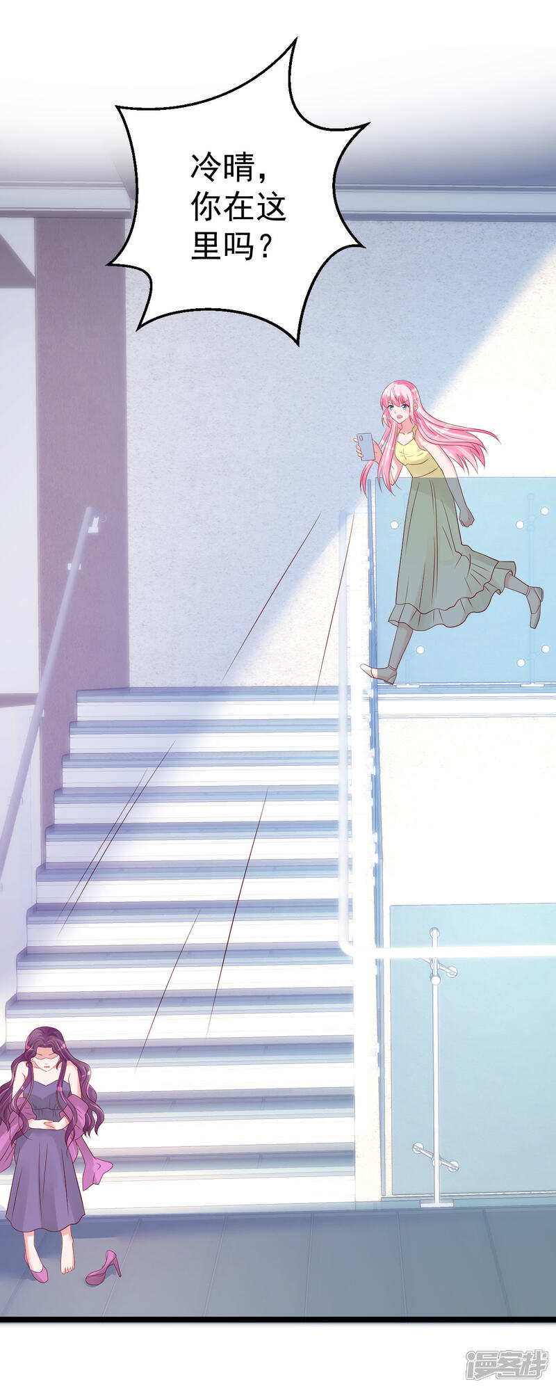 《重生丫头》第69话 救救我的孩子！ 第19页