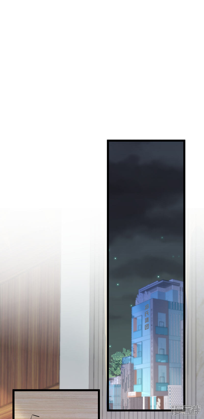 《重生丫头》第71话 似曾相识的场景 第13页