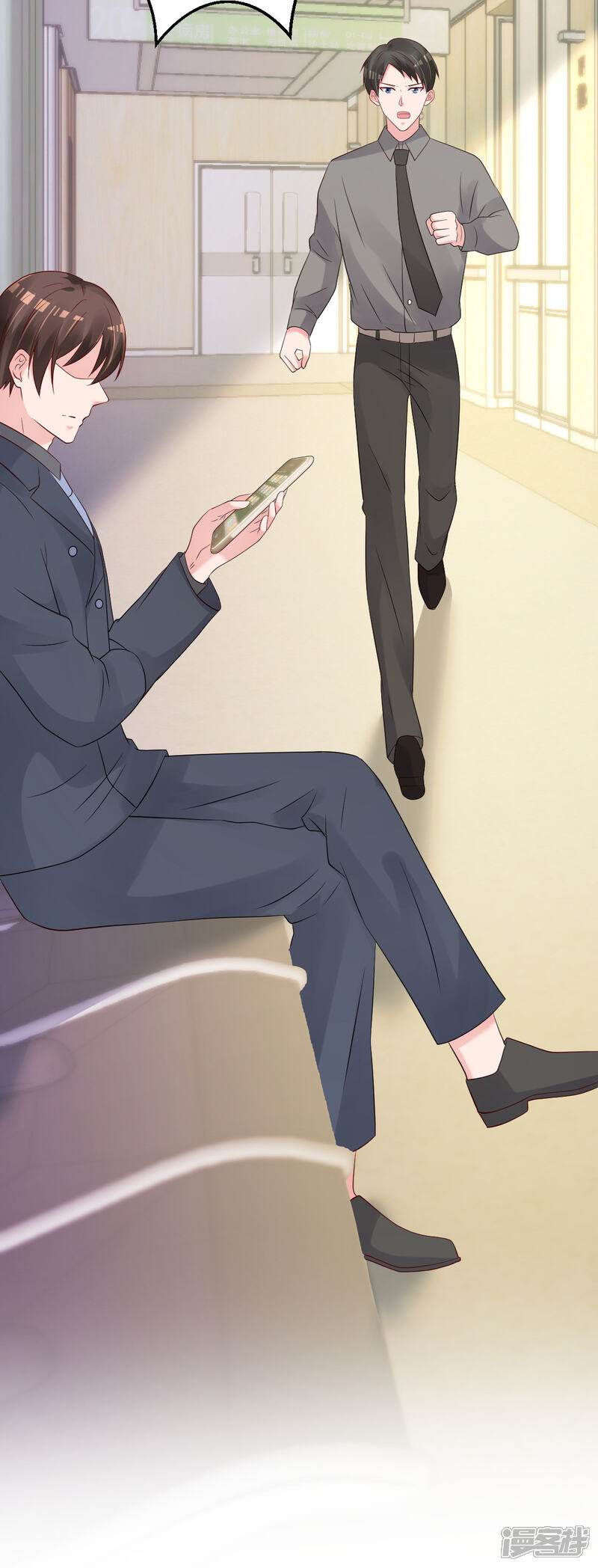 《重生丫头》第71话 似曾相识的场景 第25页